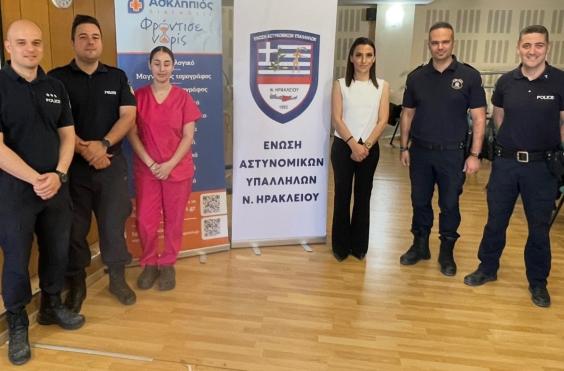 Διαγνωστικες εξετασεις για αστυνομους ηρακλειου