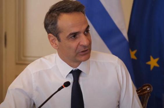 Μητσοτάκης