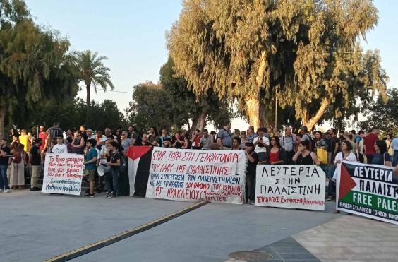 ΣΥΛΛΑΛΗΤΗΡΙΟ ΠΑΛΑΙΣΤΙΝΗ