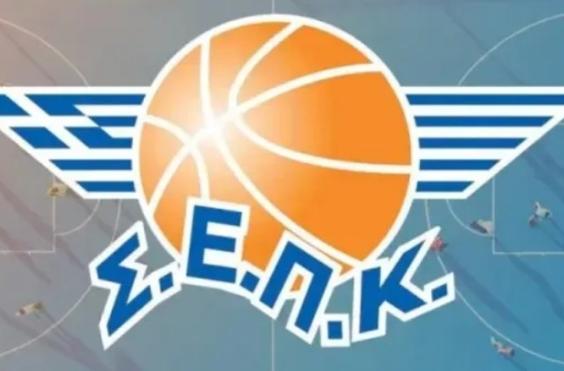 σεπκ