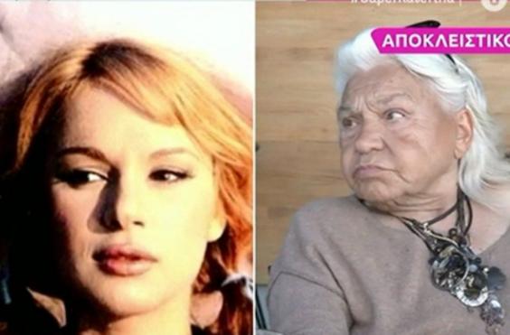 στασινοπουλου