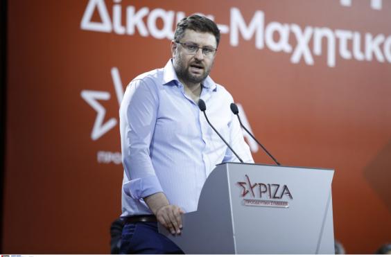 Ζαχαριάδης 