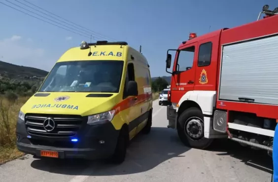 ΕΚΑΒ - Πυροσβεστικό 