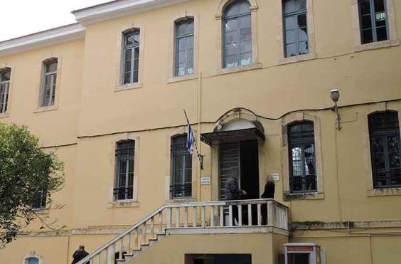 δικαστηρια χανιων
