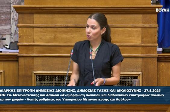 βατσινά