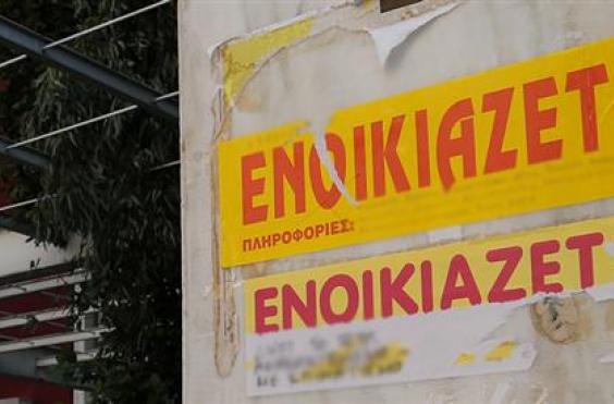 ενοικιάζεται 