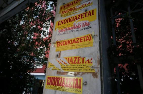 ενοικιάζεται 