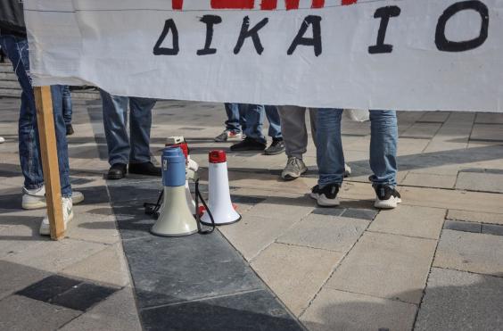 απεργία