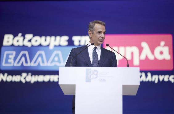 Μητσοτάκης ΔΕΘ