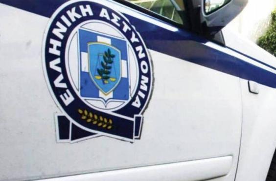 αστυνομια