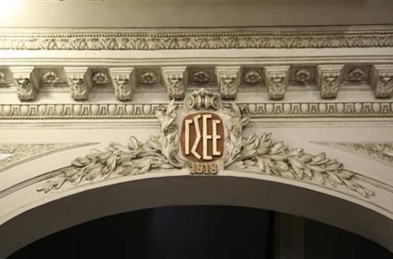 ΓΣΕΕ