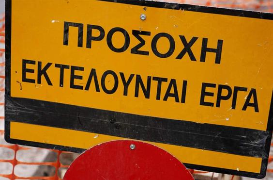 εργασίες