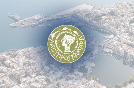 Δήμος Αγίου Νικολάου