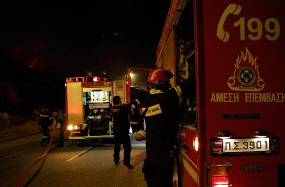 Πυροσβεστικό 