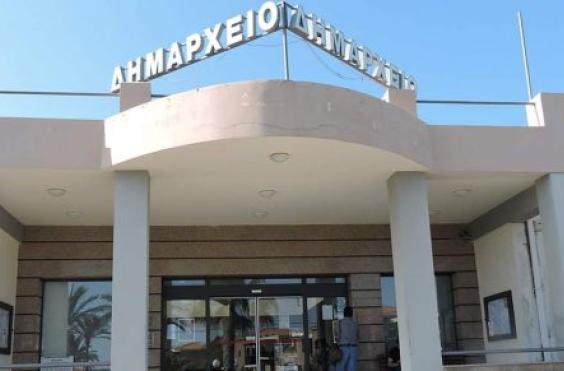 δημαρχειο πλατανια