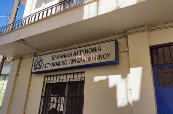 Αστυνομικό Τμήμα Βιάννου