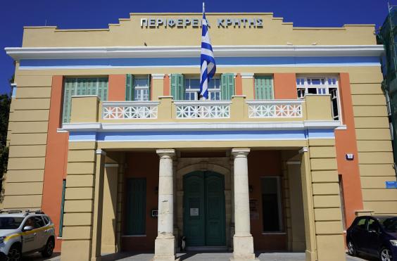 ΠΕΡΙΦΕΡΕΙΑ ΚΡΗΤΗΣ