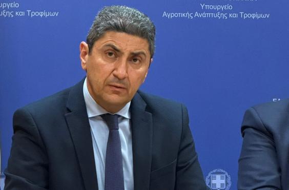 αυγενακης 