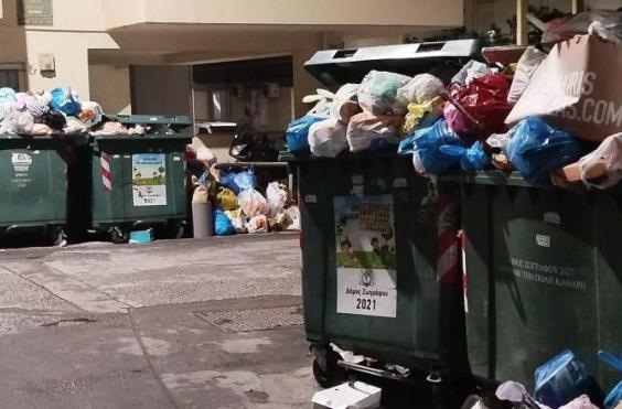 σκουπίδια 