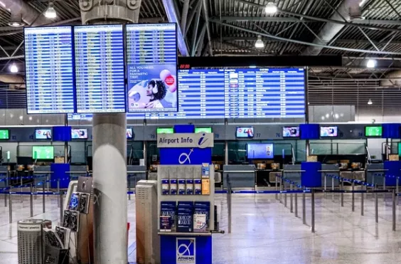 ΑΕΡΟΔΡΟΜΙΟ