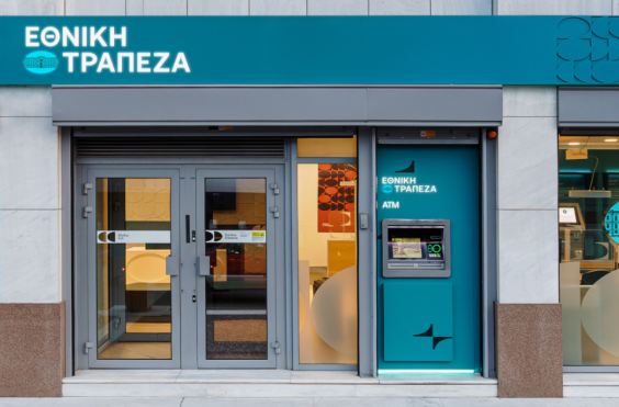 Εθνική Τράπεζα