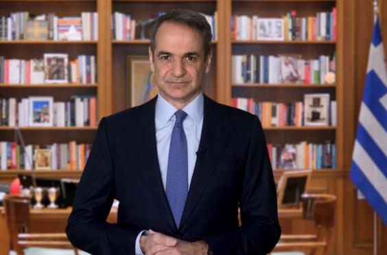 Μητσοτάκης