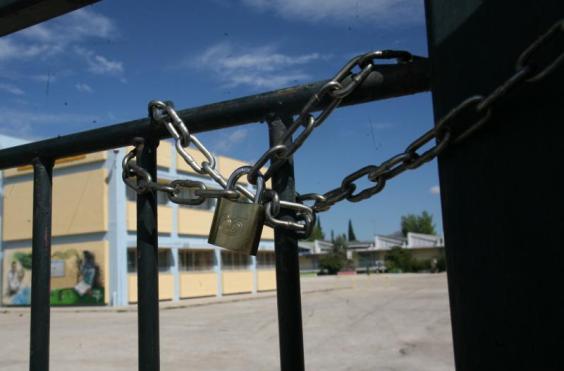 σχολειο κλειστο