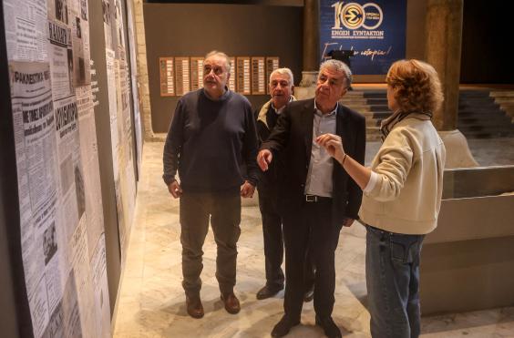 ΑΡΝΑΟΥΤΑΚΗΣ ΕΣΗΕΠΗΝ