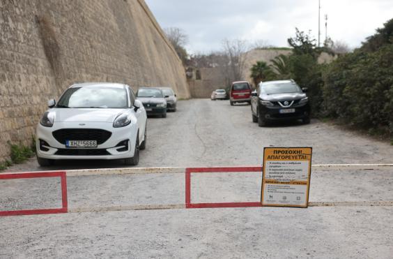 Πάρκινγκ Ενετικά Τείχη