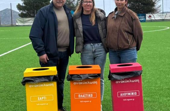 Δράση ανακύκλωσης του Δήμου Αγίου Νικολάου