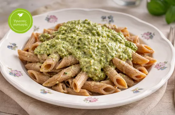 πεστο, μακαρόνια