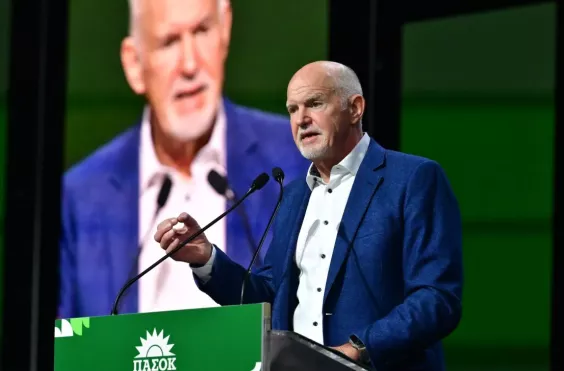 Γιωργος Παπανδρέου 