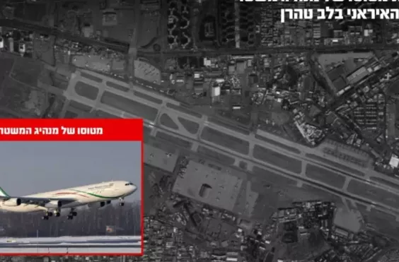 αεροσκάφος Χαμενεϊ