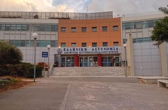 αστυνομικο μεγαρο ηρακλειου