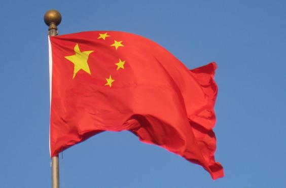 σημαια κινας