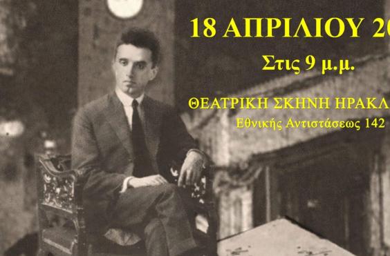 καρυωτάκης ανοιξιάτικο δείλι