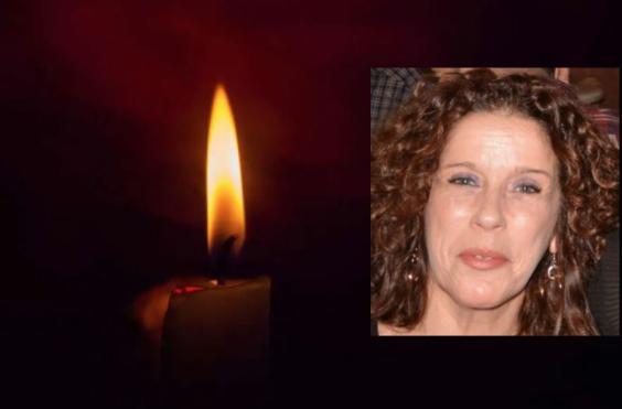 κατερινα κριτσωτακη