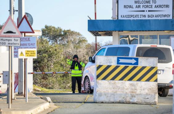 ΑΚΡΩΤΗΡΙ ΚΥΠΡΟΣ