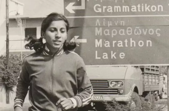 Μαραθώνιος 1η γυναίκα