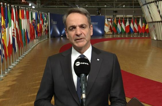 Μητσοτάκης