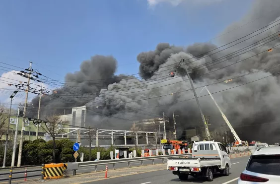 φωτιά - Νότια Κορέα
