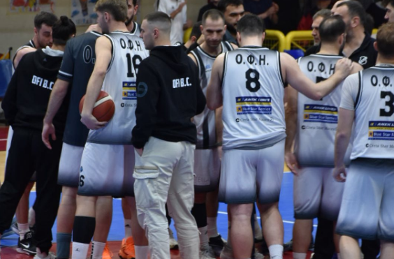 ΟΦΗ ΜΠΑΣΚΕΤ