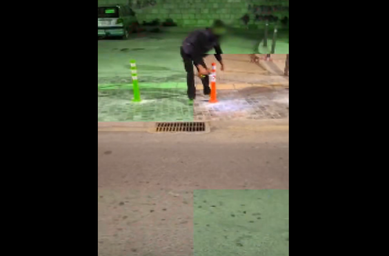 ρουβίκωνας