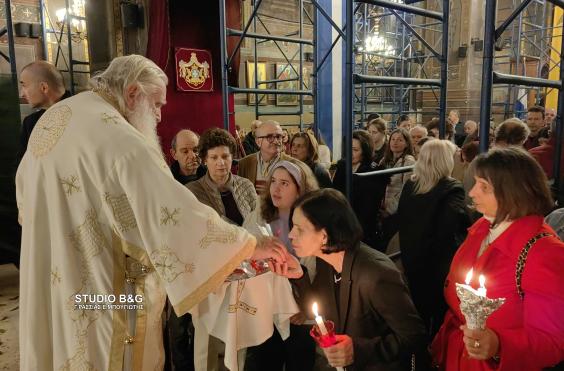 εσπερινος της αγαπης 