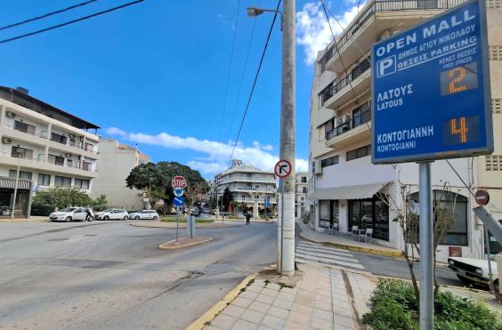 εμπορικο κεντρο αγιος νικολαος