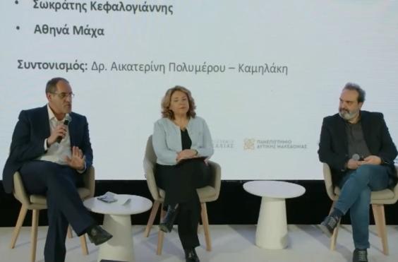 Ο Δήμαρχος Ανωγείων στο Διεθνές Συνέδριο με θέμα «Ελληνική Χειροτεχνία