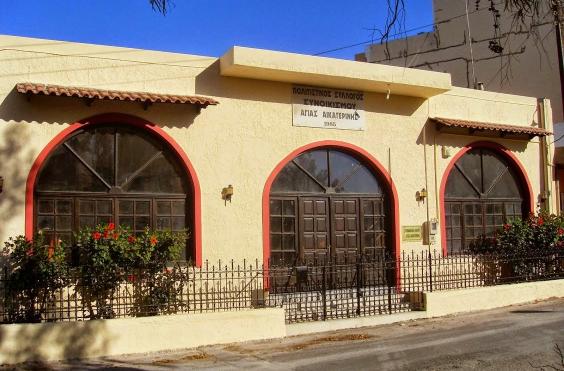 αγια αικατερινη ηρακλειο