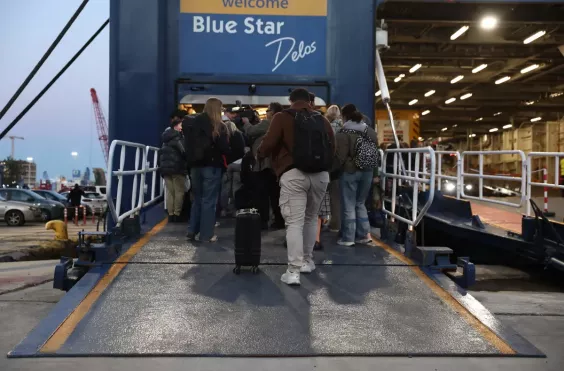 έξοδος εκδρομέων 