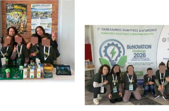 48ο ΔημοτικόΣχολείο στο διαγωνισμό Ρομποτικής