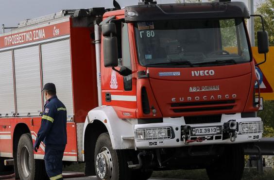 Πυροσβεστικό 